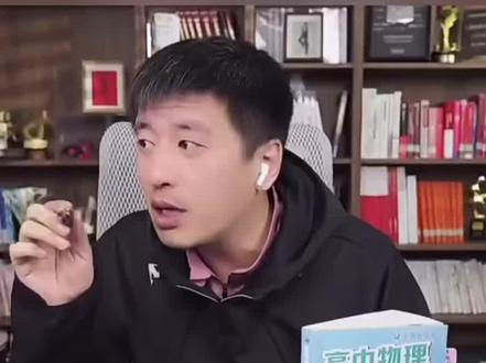 从网上截取保存,以后还能看到张老师吃饭吧唧嘴的样子😩