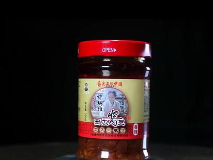 舌尖上的中国——郓城西瓜酱#舌尖上的美食 #郓城美食