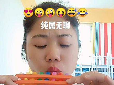 #解压 自己制作DIY口琴#手工制作 #幼儿教育