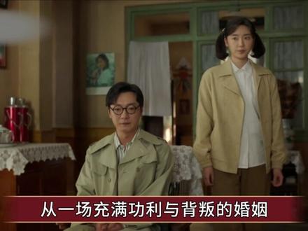 《好好的时光》王元媛先嫁刘成后嫁大哥,看似荒唐,实则赢麻了 #好好的时光