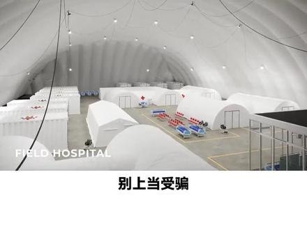 气膜馆价格揭秘,新时代体育馆建设潮流。#气膜 #气膜馆 #气膜篮球馆 #羽毛球馆 #网球馆