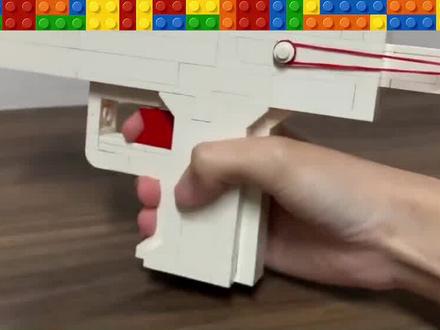 乐高皮筋动力打弹枪#乐高 #乐高moc #枪
