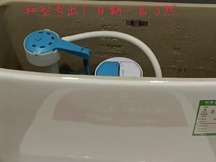 浪鲸马桶孔距型号的了解