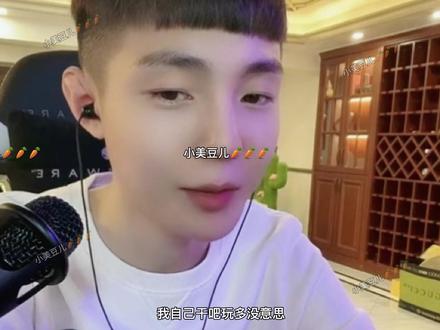 小高大冬天站着阳台上跟大美认错 再也不找游戏陪玩 🥑#宝藏男孩 #可爱 #帅哥 #高迪 #男孩子真是可爱的生物 #家有萌娃 #阳光男孩 #快乐就这么简单 #可爱到爆炸💥 #萌娃 #我的宝藏男孩 #松原首富 #治愈系笑容 #我的阳光男孩 #每天帅给你看 #阳光帅气 #每天都要甜甜的