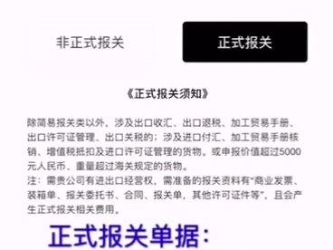 顺丰快递寄国际件操作流程解析,不能发长视频,分几次发完,这是7