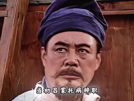 白衣渡江是智谋还是狡诈 #白衣渡江 #三国演义