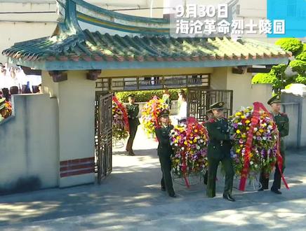 以国之名,缅怀英烈。海沧区举行向烈士敬献花篮仪式。#烈士纪念日 #原创 #厦门