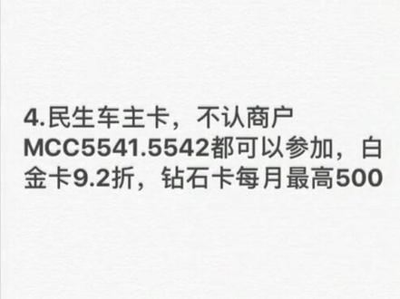 推荐几个加油超级便宜的卡片😁