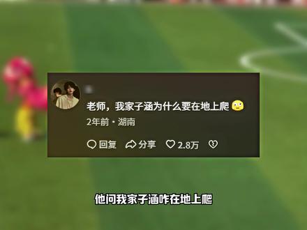 互联网三大子涵,果然叫子涵的都有点说法#子涵 #贵州子涵 #离谱 #抽象