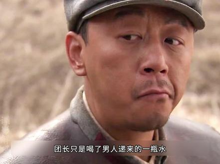 团长上当晕倒前不呼救不质问,反倒捡树叶,这到底是为了什么? #谍战剧 #老剧回看 #电视剧
