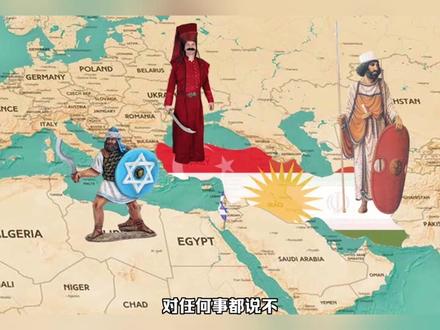 你知道为什么“巴勒斯坦地区”不能成为一个国家吗?