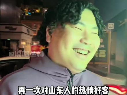 龙龙这个宠粉 #华云龙 #华云龙枣庄演唱会 #龙年 #中文说唱 #asen