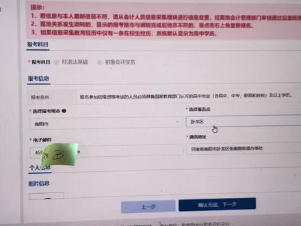 河南省初级、高级会计师今天报名开始!
报名网址https://ausm.mof.gov.cn/index/
