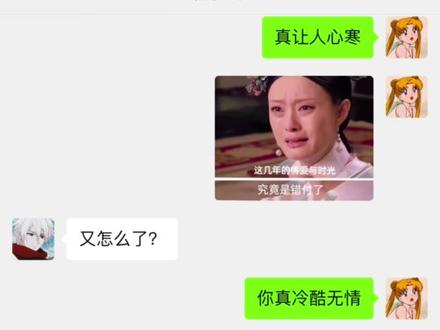 给crush发端午红包