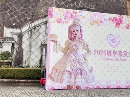 带姐妹们云逛展花匣全系列新品请看! #吃我一波lolita安利 #三坑少女 #花与珍珠匣新品发布会