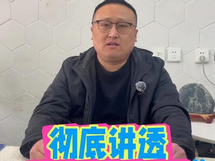 彻底讲透山东高中小六科赋分制#山东高考 #赋分制 #2026高考 #创作者中心 #创作灵感