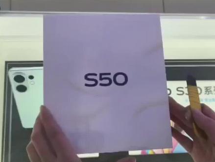 终于轮到我了#vivoS50 开箱视频#告白