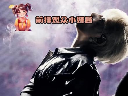 我就说少看一场都会出事吧! #刘宇 #演唱会 #国风 #舞台