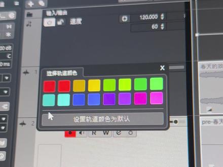 Cubase轨道颜色不够用怎么办 #混音 #cubase #cubase教程 #cubase混音 #音轨