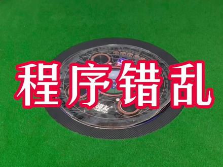 #麻将机维修技巧#现场实拍 程序错乱,教你轻松解决,关注我@DOU+上热门 @DOU+小助手 @本地推小助手 #好物推荐🔥