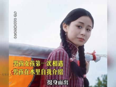 给阿嬷的情书,好作品独有的力量!!#给阿嬷的情书