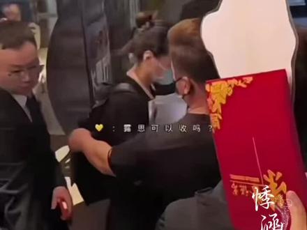 #女明星和粉丝的双向奔赴 #粉丝互动现场 #赵露思 我们永远是双向奔赴