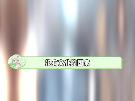 只期盼在世界的另一端战火早日停歇,愿世界永远和平#伊朗 #战争 #世界和平 #历史 #文化