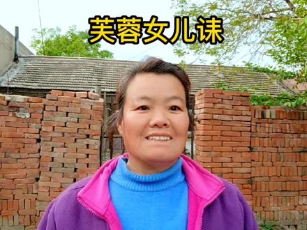 《芙蓉女儿诔》,试读版!欢迎大家指正!感谢感谢🙏🙏🙏 #古诗文 #红楼梦 #国学经典 #经典诵读 #朗诵 #读书