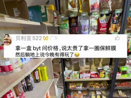 你敢说我敢拍#社恐#内向#勇敢的人先享受世界