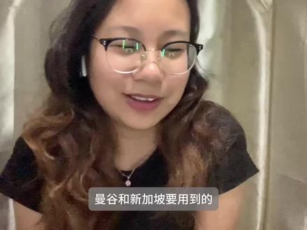 泰国新加坡啦啦啦啦啦~
咖喱肉骨茶啦啦啦啦啦~#bts #碎碎念 #唠嗑 #闲聊