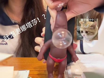什么?娜塔莎已经进化到这种地步了#玩一个很新的东西 #娜塔莎 #手机壳 #抽象