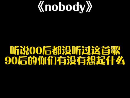 没有人能随随便便成功,它来自彻底的自我控制和毅力,#卡点 #轻而易剪 #聚星团队#nobody舞蹈 @DOU+小助手