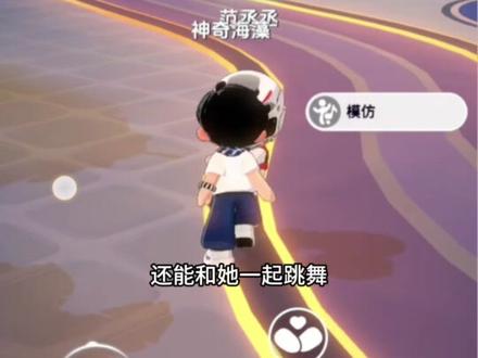 来多闪与明星合影 #新年解锁多闪的自己 #多闪2026马上遇见 #多闪app