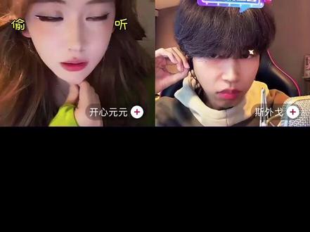 开心元元打野吓人名场面超长合集 #开心元元 #搞笑 #直播回放