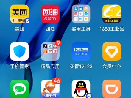 华为手机怎么看型号多少钱 418ca5fa8442952ed75245e1a7f4e5c3~tplv-dy-resize-origshort-autoq-75:330.jpeg?x-expires=1997870400&x-signature=TFpKdkHx1QqGagRC2seeSOO7Zus%3D&from=3213915784&s=PackSourceEnum_AWEME_DETAIL&se=false&sc=cover&biz_tag=pcweb_cover&l=202304262008424A83D48E89384B07AD7A