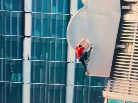 AlexHonnold徒手攀爬中国台北101 面对恐惧,最重要的不是战胜恐惧😱,而是极致专注~#危险动作请勿模仿 #徒手攀岩#极限运动