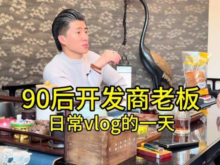 带团队成长,比赚钱更开心#汇恒 #融雅居 #日常vlog #房地产 @00后万国小鑫