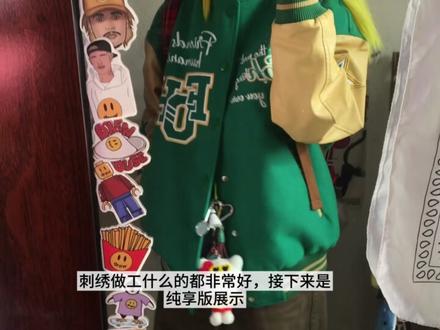 普通人也可以穿的棒球服外套分享来咯#今天穿什么 #分享穿搭 #棒球服 #外套分享 #无性别穿搭