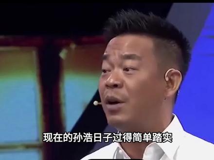因林萍40岁之约,58岁的孙浩至今未婚未育,81岁母亲成他最大牵挂#林萍 #孙浩