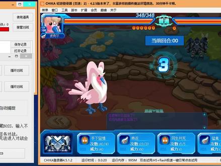 赛尔号隐藏精灵第一期#赛尔号 #我要上热门抖音小助手