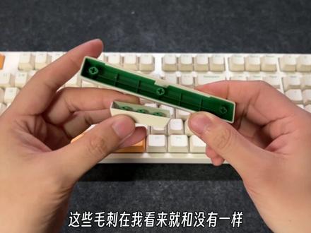 刚需血赚?119入的ikbc无线红轴108键键盘开箱上手! #客制化键盘 #机械键盘 #游戏外设 #钛客计划