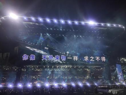 时隔三年,天外来物时说的下一旬的青岛,我来赴约啦 #薛之谦万兽之王 #薛之谦万兽之王演唱会青岛 #薛之谦 #天外来物巡回演唱会