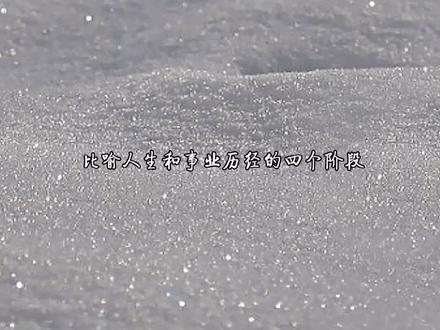 易经四徳:元、亨、利、贞