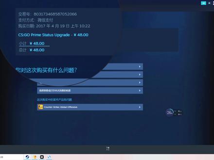 马上领取五年硬币
与库存最早的武器
#csgo