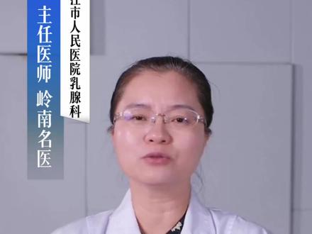 18岁大学生确诊为双侧乳腺癌!年轻的乳腺癌与生活习惯有一定关系,比如说熬夜,经常吃一些不健康的食物!#年轻#乳腺癌#生活习惯#熬夜#不健康食物