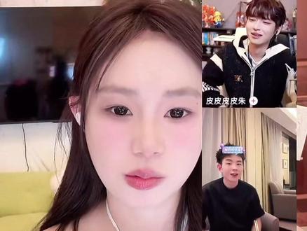 #安静公主 #孙恩盛 #f小奇 #皮皮皮皮朱 考古大队在不断强大