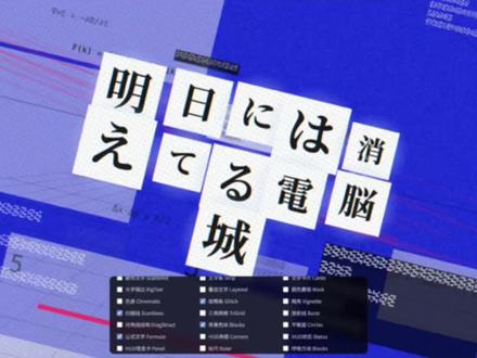 一不小心做了个三秒直出手书背景的小工具 #手书 #meme手书 #手书背景 #meme背景 #文字pv