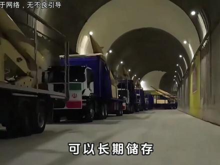 伊朗这款压箱底的“泥石”一出,美以的防空网彻底成筛子了