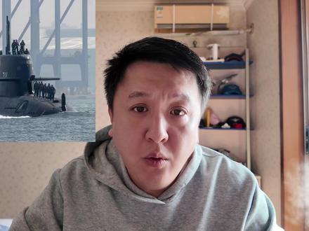国产潜艇又添新成员,一场注定徒劳的昂贵赌注 #潜艇 #海鲲号 #台海时刻