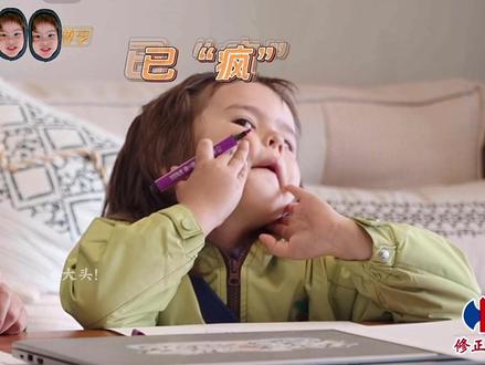 力安叹气😮💨
#三三力安#爸爸当家5#力安